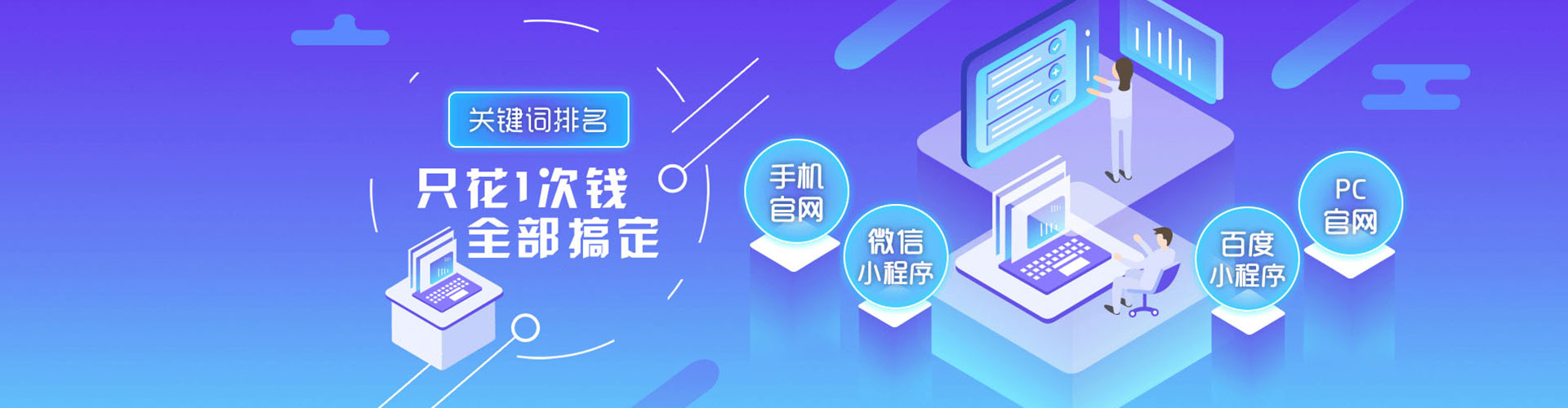 亭湖信息流竞价