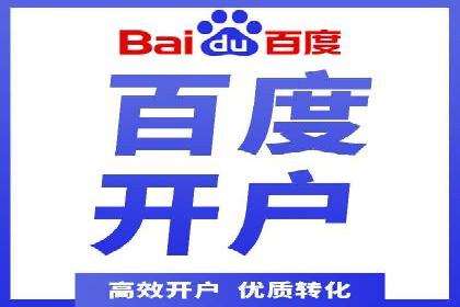 视频信息流广告投放策略及效果评估