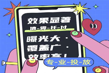 案例分享：SEM运营托管助力电商销量增长